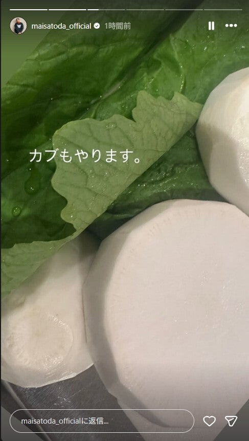 里田まいInstagramストーリーズより