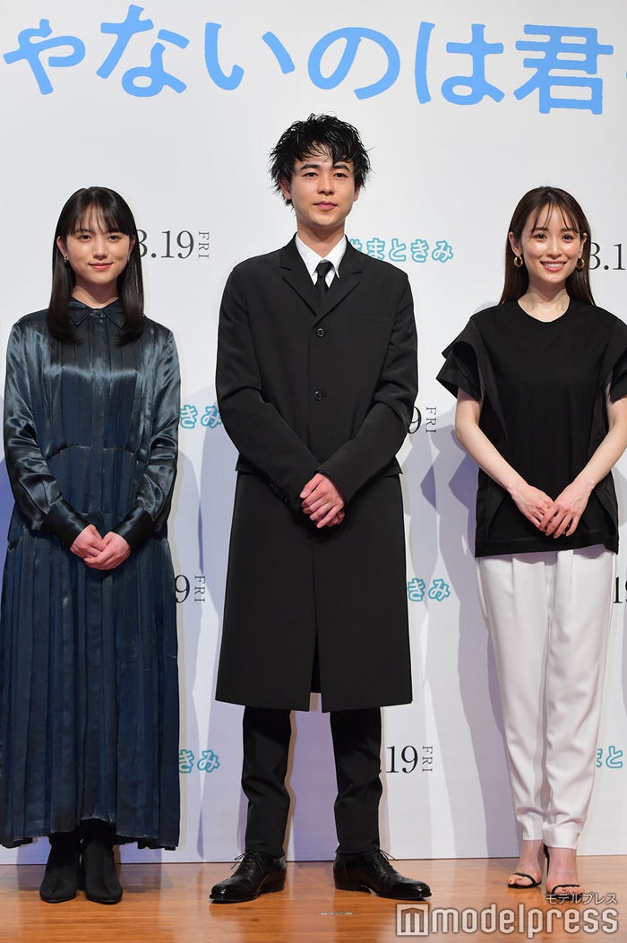 清原果耶、成田凌、泉里香 (C)モデルプレス