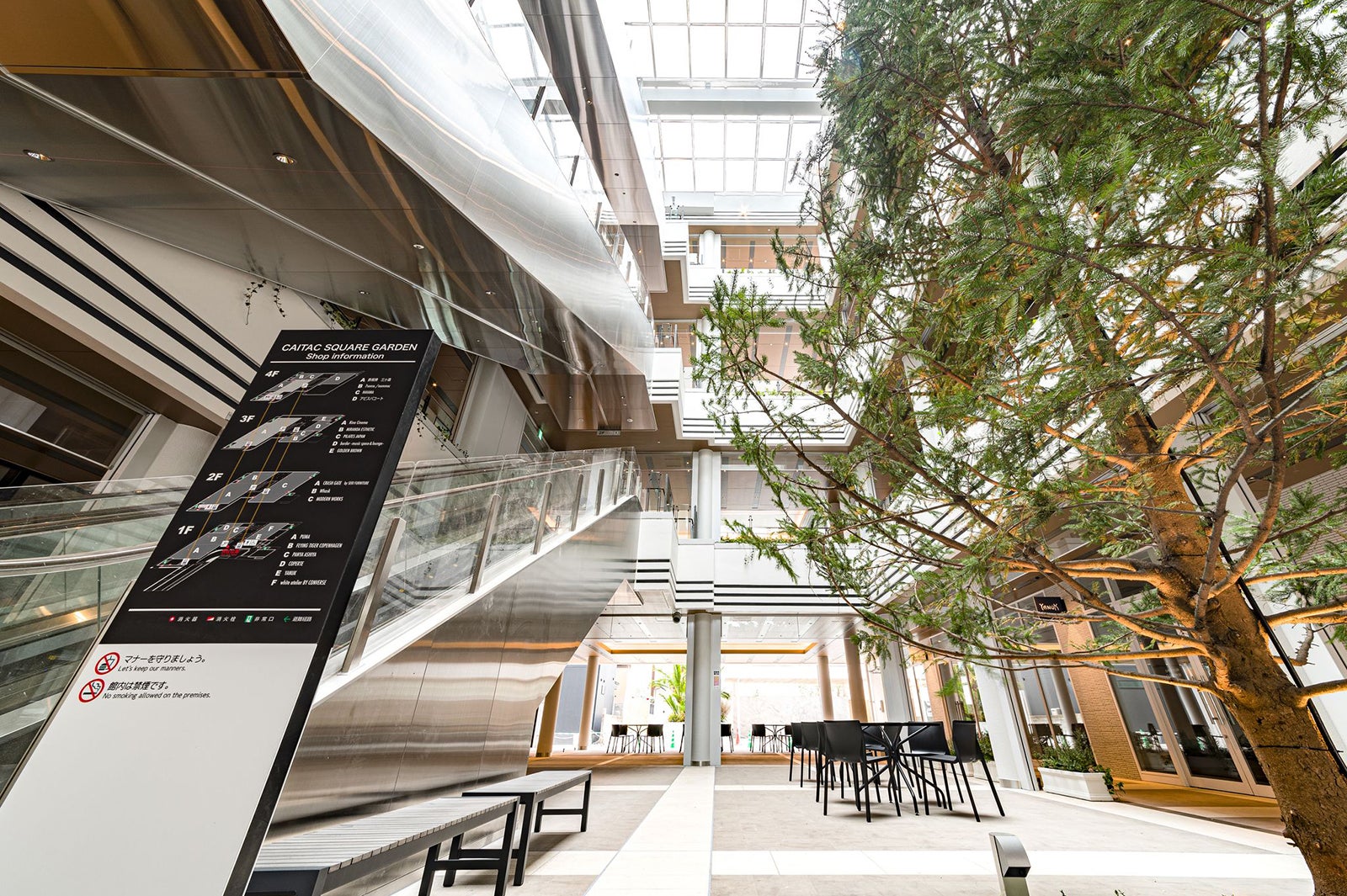 カイタック スクエアガーデン／画像提供：カイタックホールディングス