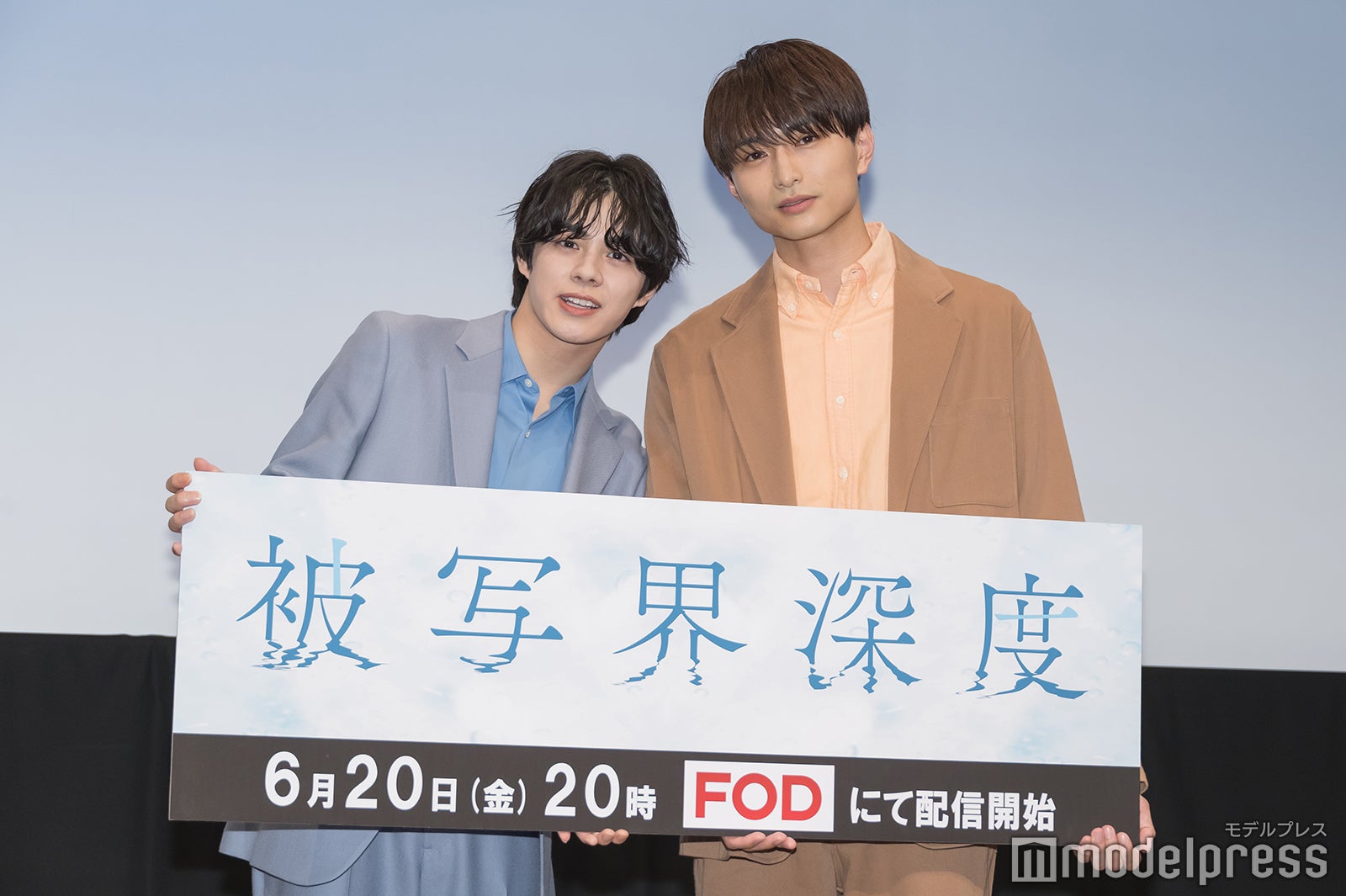 宇佐卓真、平野宏周（C）モデルプレス