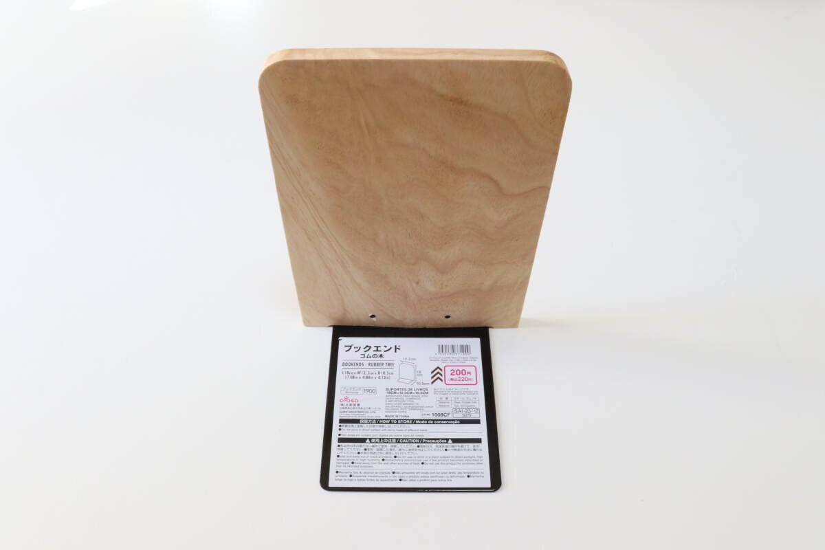 ブックエンド（ゴムの木）