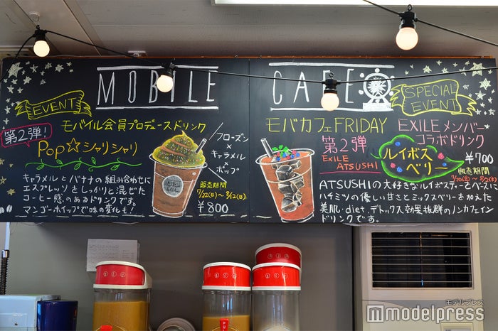 居酒屋えぐざいるPARK 2018（C）モデルプレス