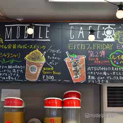 居酒屋えぐざいるPARK 2018(C)モデルプレス