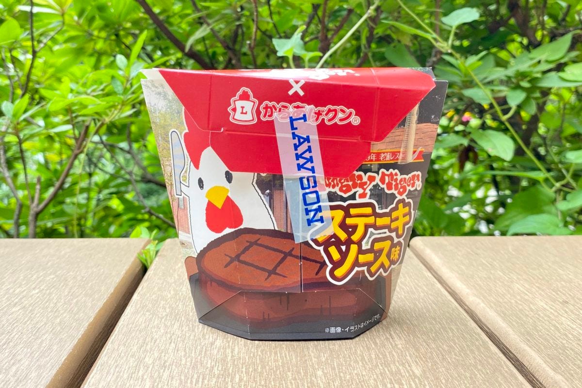 ローソン　からあげクン