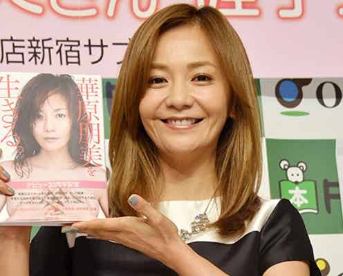 華原朋美、告白されたレスラーとの可能性は?「熱心な方で…」