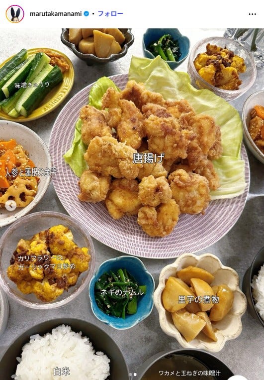 丸高愛実Instagramより