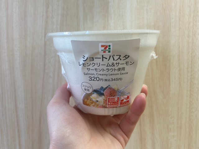 ショートパスタ