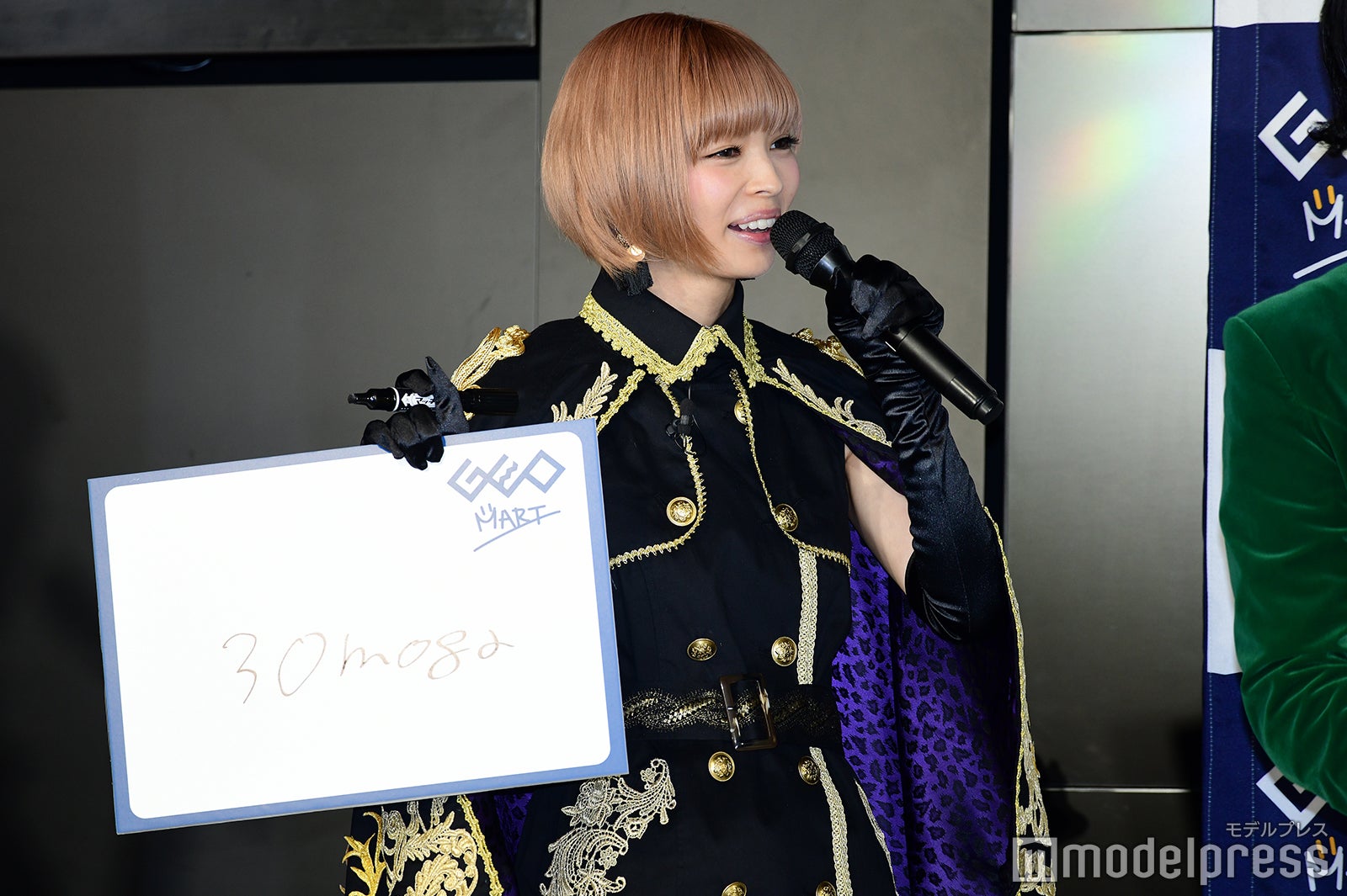 最上もが（C）モデルプレス