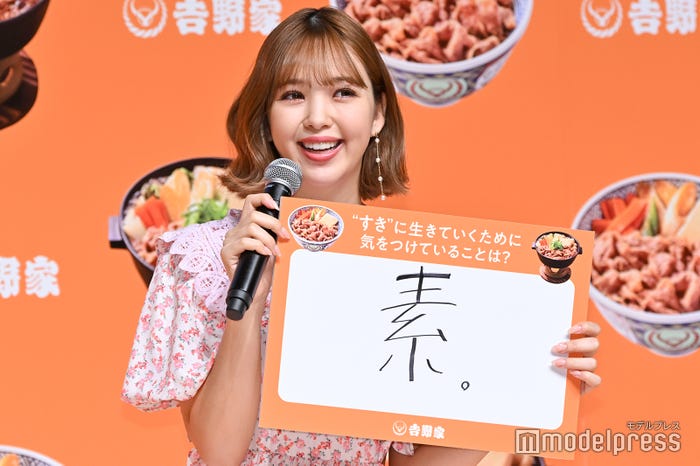 藤田ニコル(C)モデルプレス