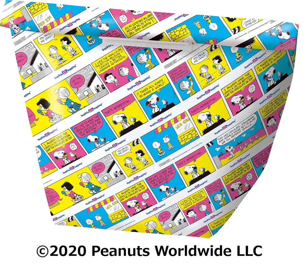 クーラーポーチ（C）2020 Peanuts Worldwide LLC