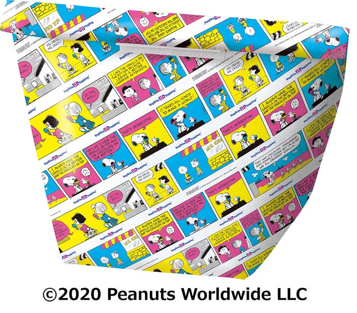 クーラーポーチ(C)2020 Peanuts Worldwide LLC