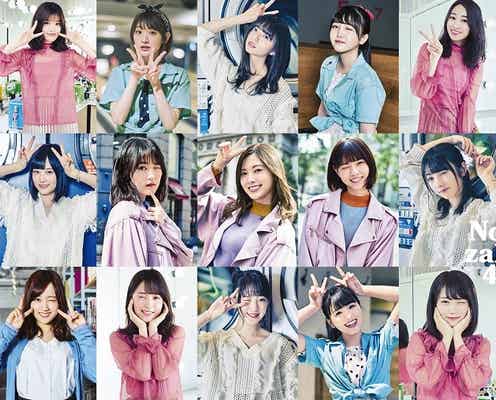 乃木坂46“奇跡の一枚”がジャケットに シンクロで魅せる<シンクロニシティ>