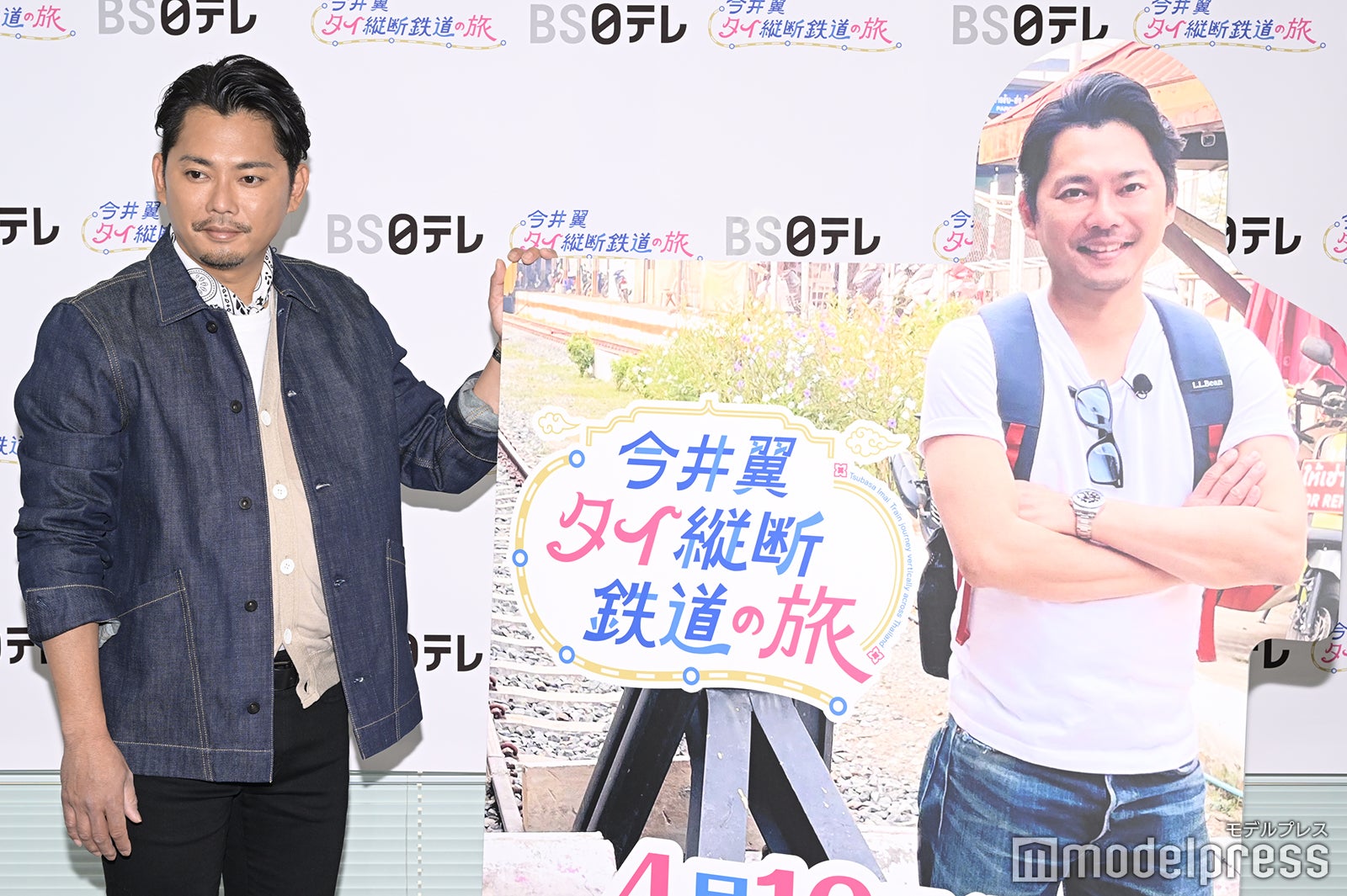 今井翼（C）モデルプレス