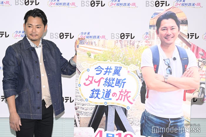 今井翼(C)モデルプレス