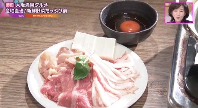 寒い冬に食べたい！新鮮野菜が思う存分味わえる◎大阪が生んだ「草鍋」