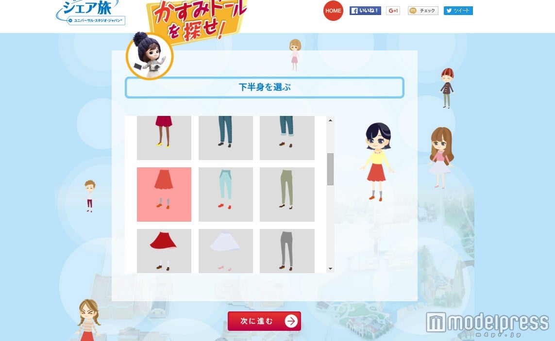 2．ファッション、小物も豊富！コーデ選びが楽しい