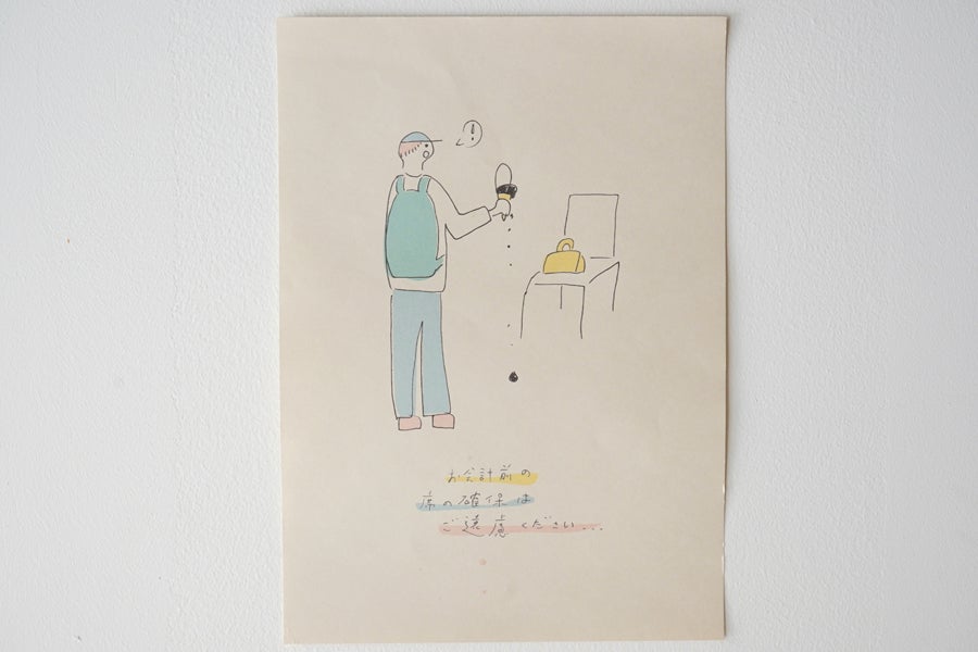 シンチェリータ イラスト1