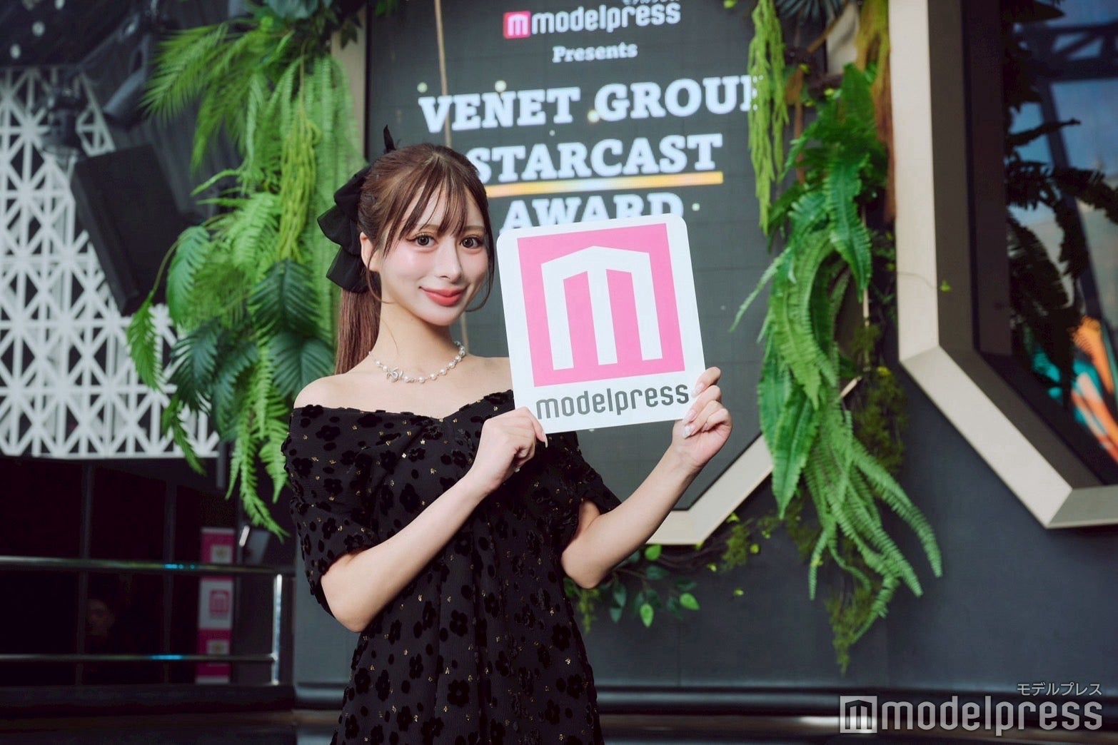 りん（C）モデルプレス