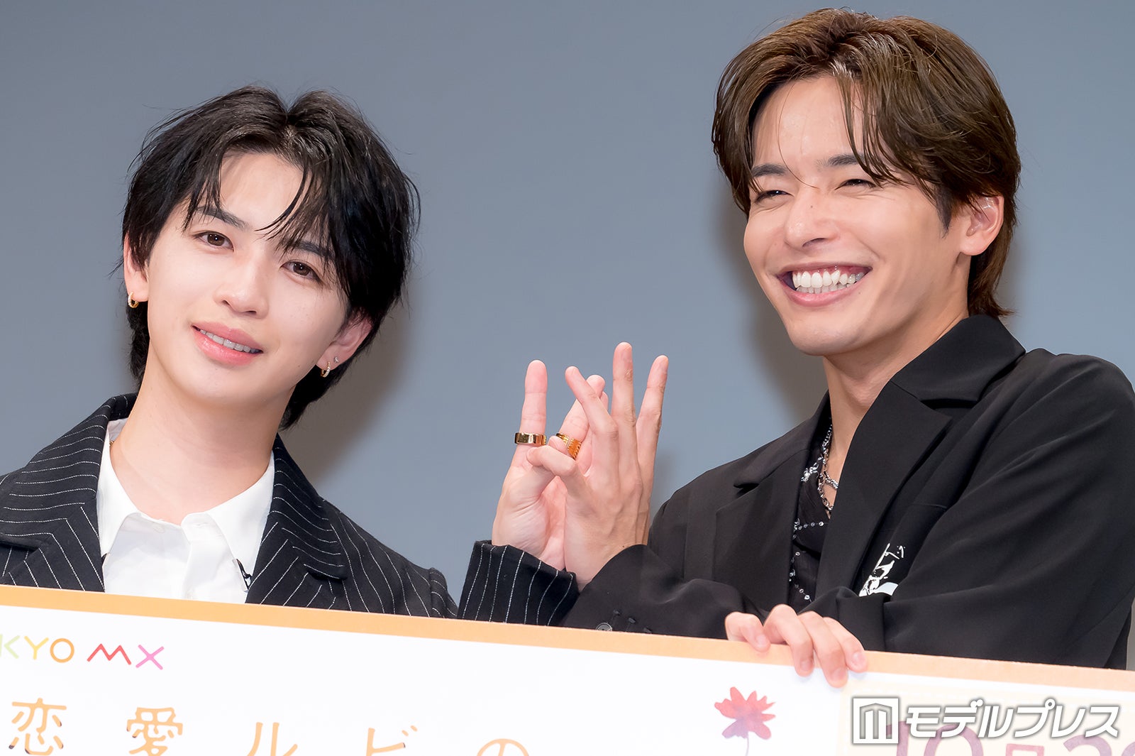岩橋玄樹、相馬理（C）モデルプレス