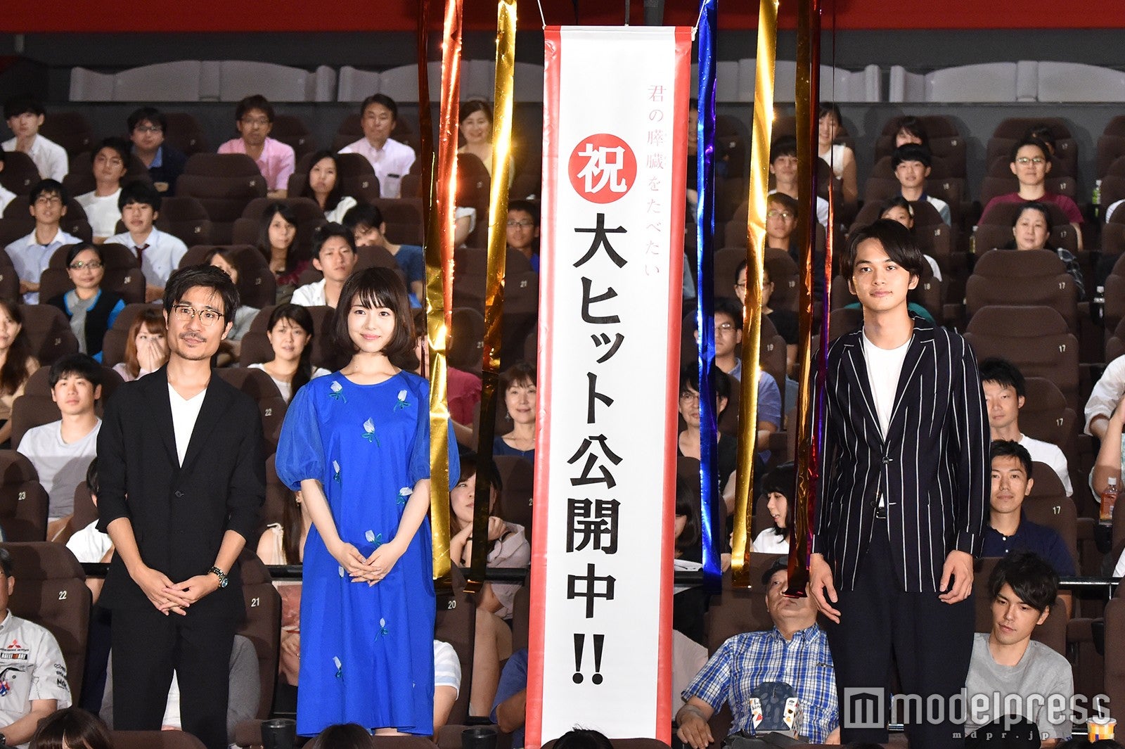 月川翔監督、浜辺美波、北村匠海（C）モデルプレス