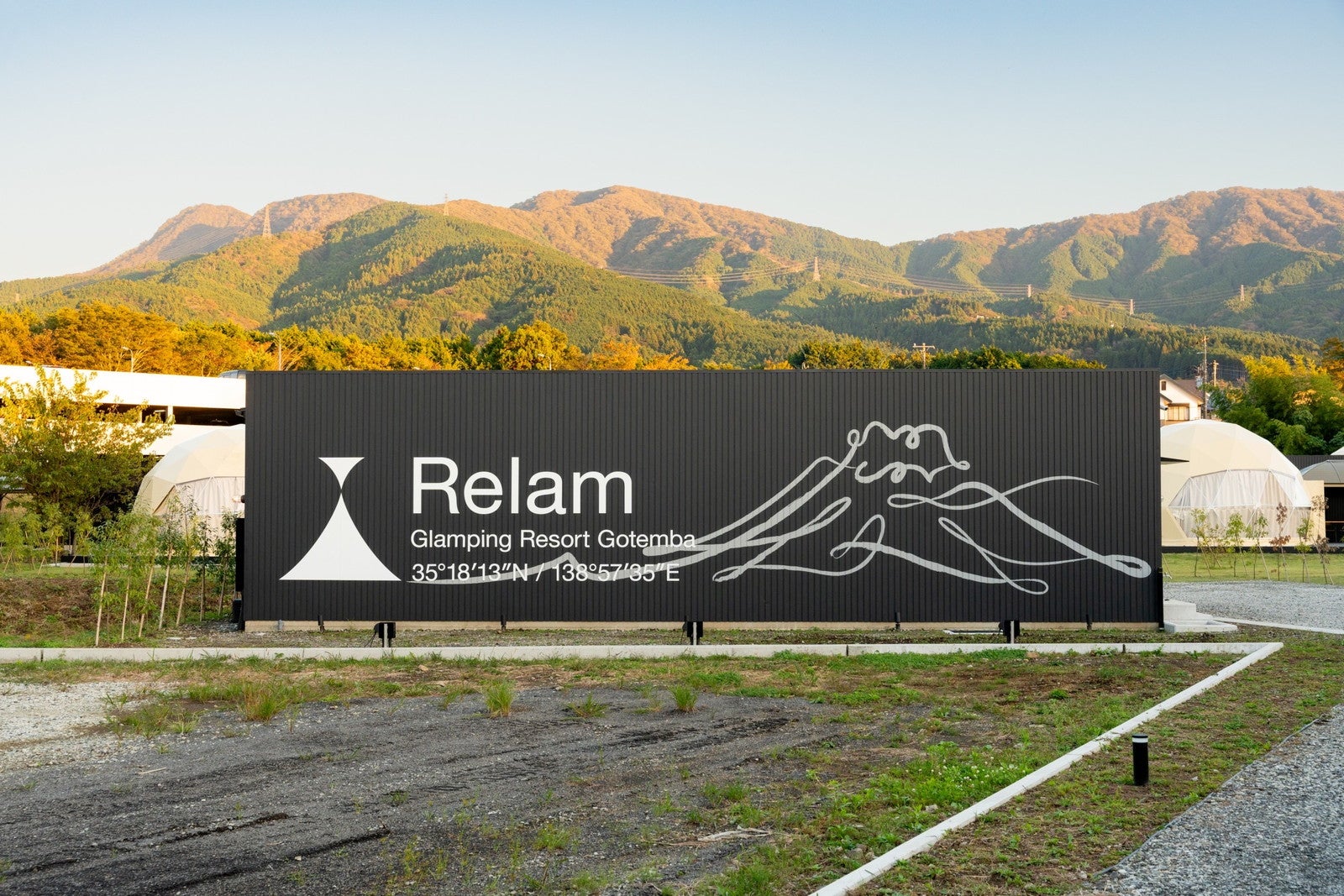 静岡・御殿場にグランピング施設「リラム」自然と調和したテント滞在＆アウトレットも徒歩圏内