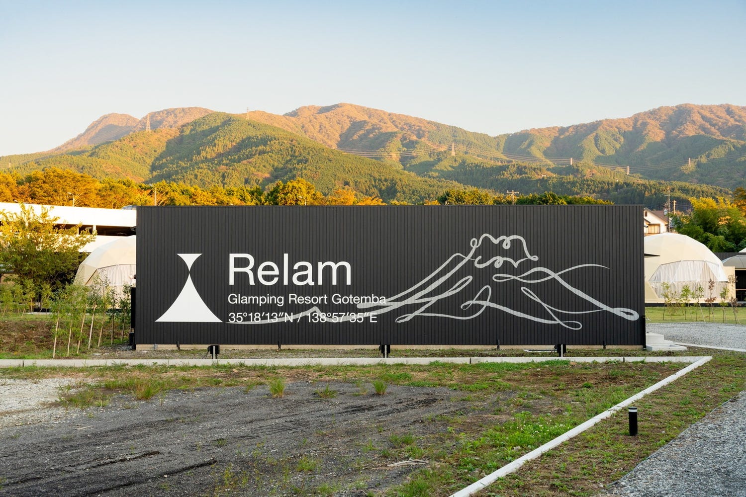 静岡・御殿場にグランピング施設「リラム」自然と調和したテント滞在&アウトレットも徒歩圏内