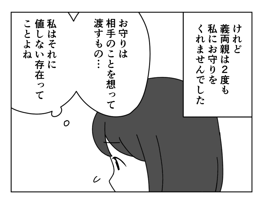 7-2