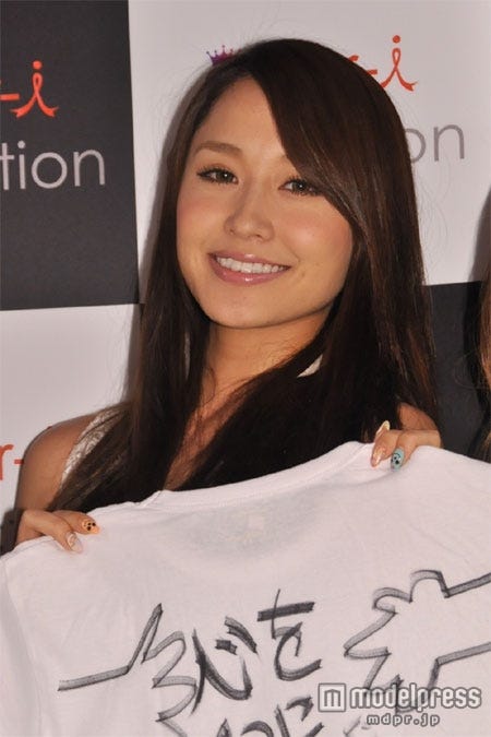 市原隼人と熱愛を認めている向山志穂