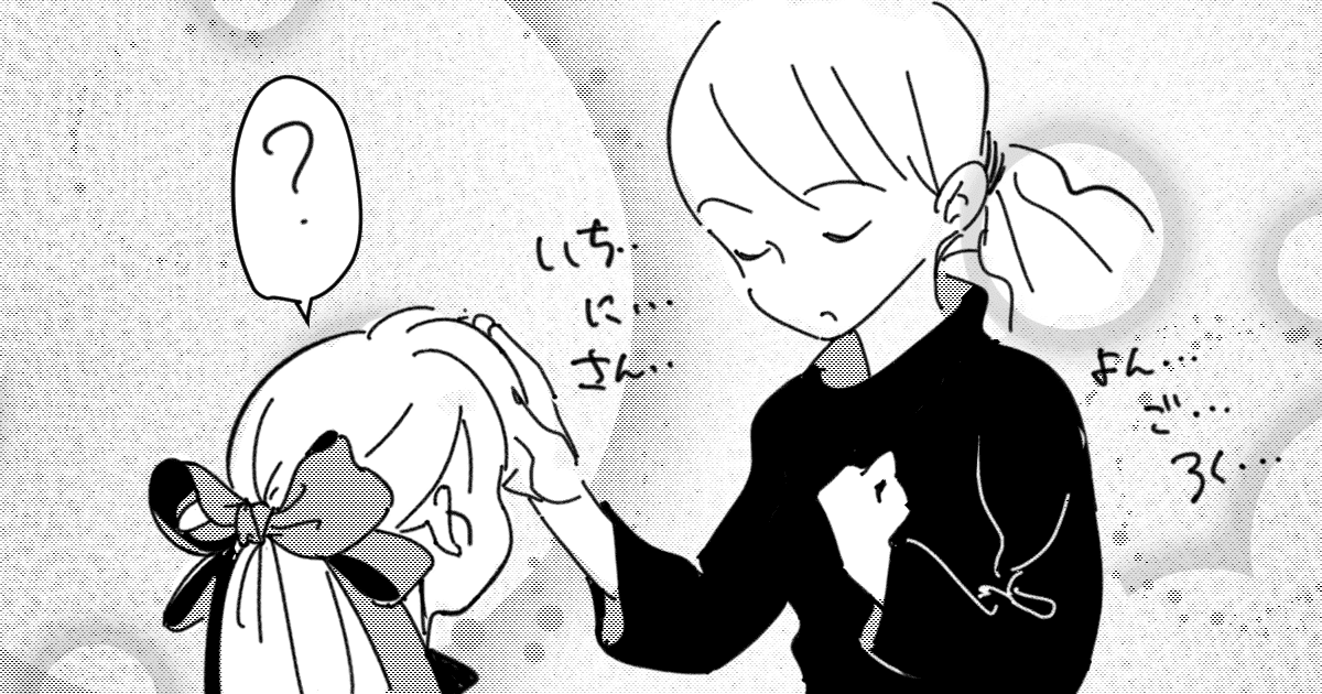 054_男の子・女の子_もっちもちふっわふわ