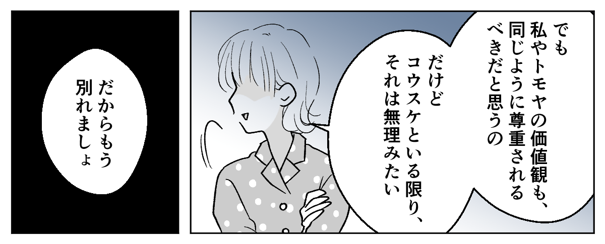6_2_3