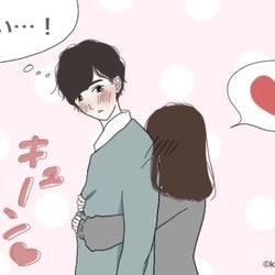 もっとしてくれてええんやで…♡男が嬉しいと感じる「カワイイ甘え方」