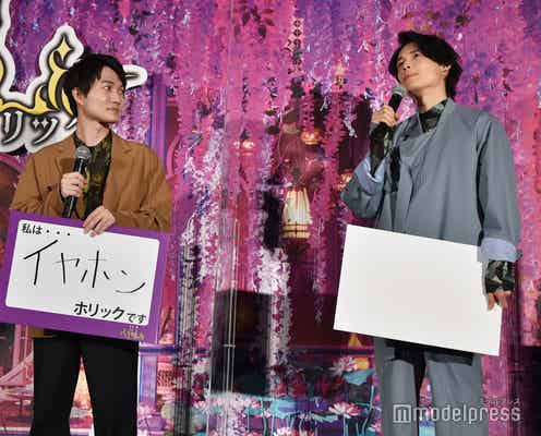 SixTONES松村北斗、神木隆之介に不満漏らすも「イチャイチャしていたんですね」とMC遮る<ホリック xxxHOLiC>