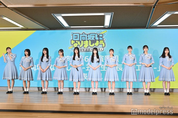 大田美月、大野愛実、片山紗希、蔵盛妃那乃、坂井新奈、佐藤優羽、下田衣珠季、高井俐香、鶴崎仁香、松尾桜(C)モデルプレス