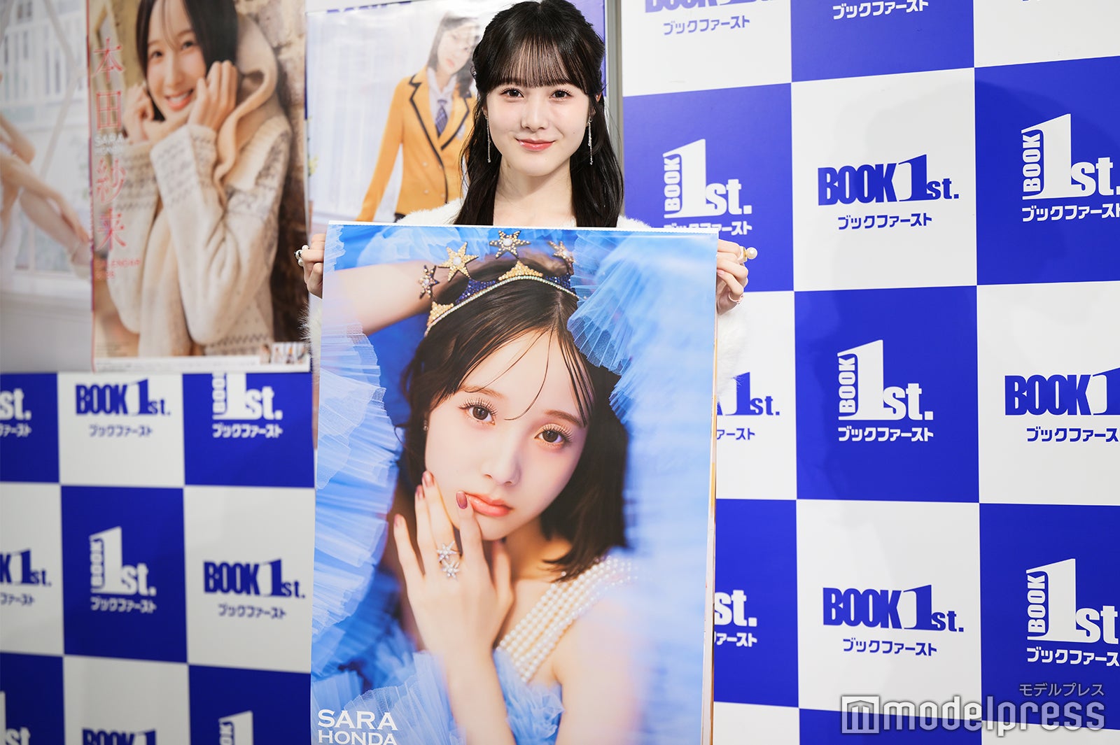 本田紗来（C）モデルプレス