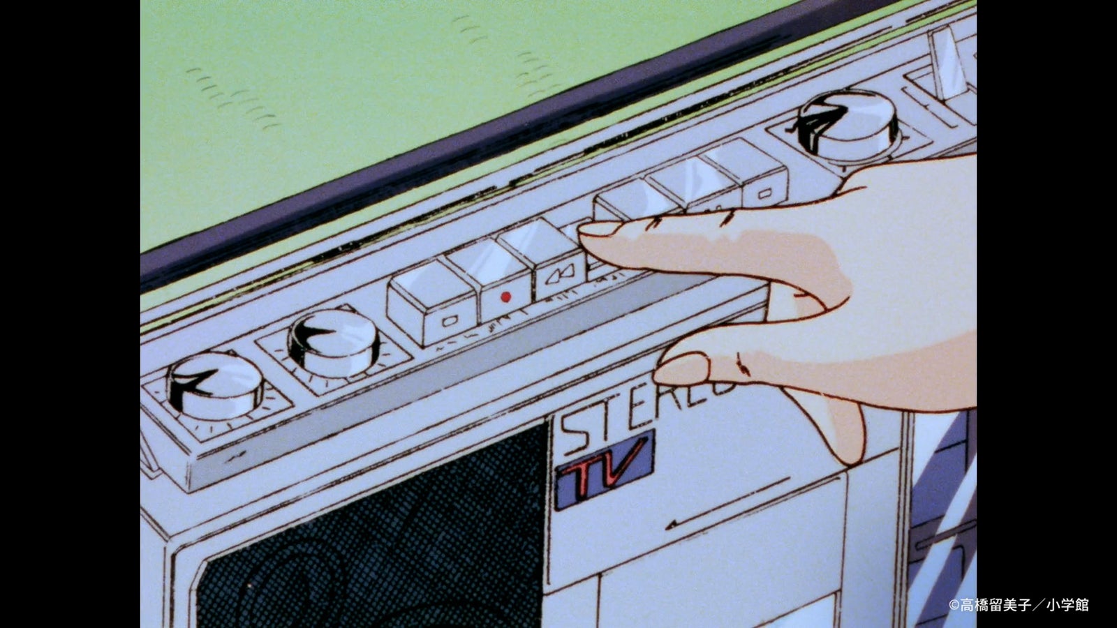 「めぞん一刻」（C）高橋留美子／小学館