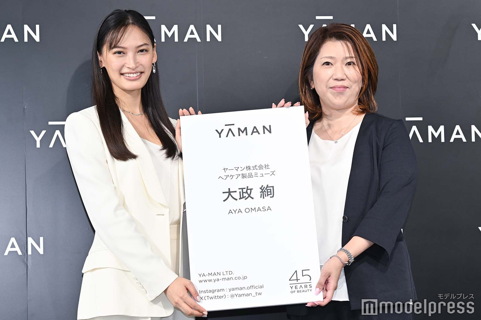 大政絢（C）モデルプレス