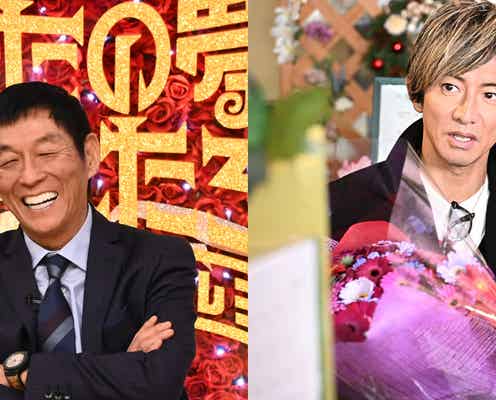 木村拓哉、3県またぎの壮大サプライズ ヘリ出動・ライブ…初体験に101歳のおばあちゃん涙