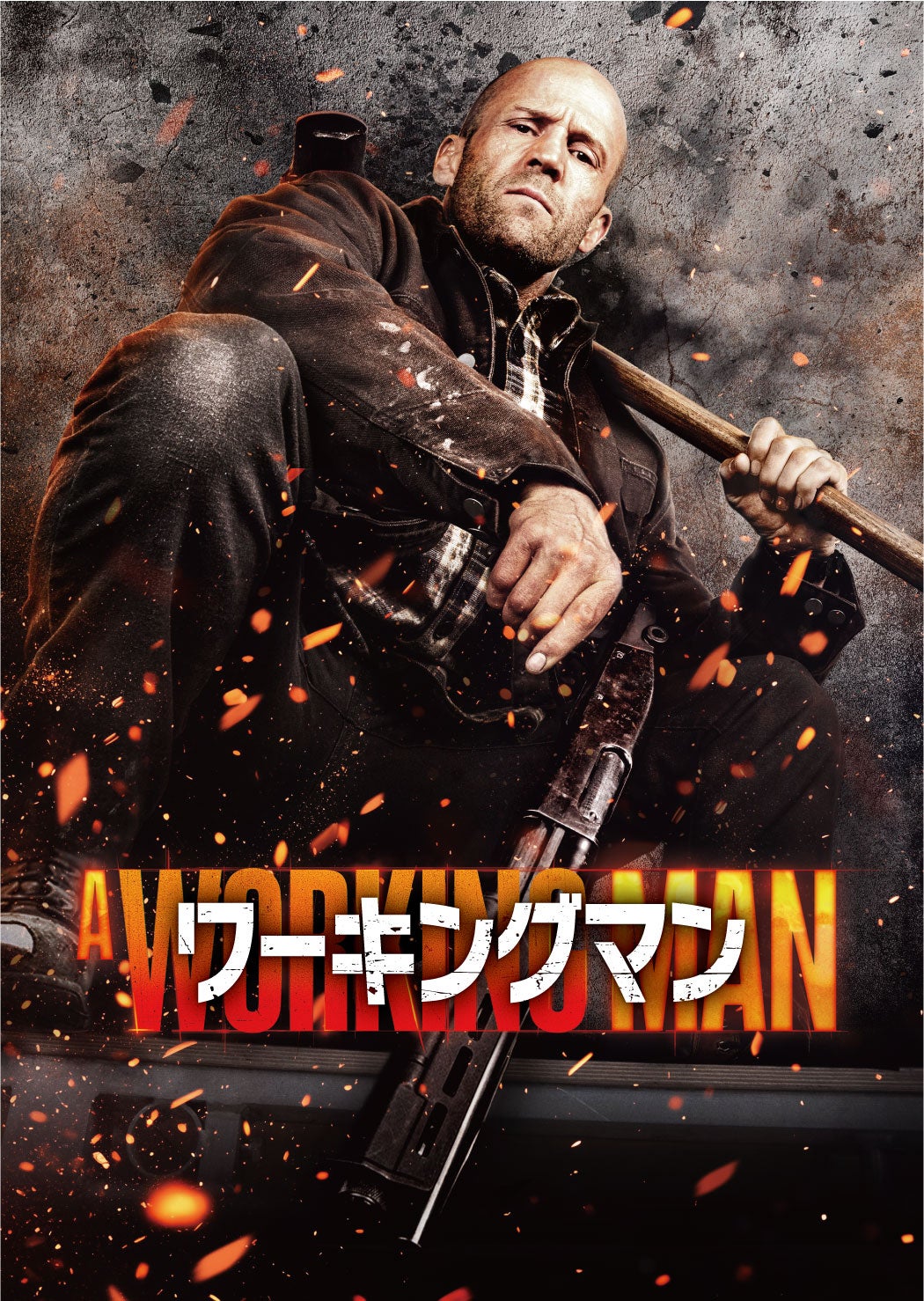 「ワーキングマン」（C） 2025 CADENCE PRODUCTIONS LIMITED