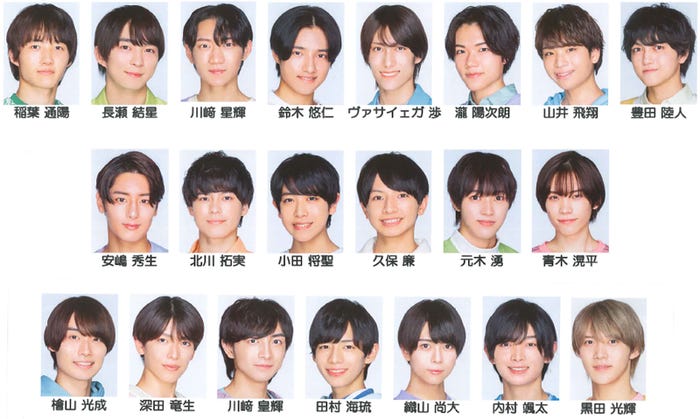 少年忍者(C)テレビ朝日