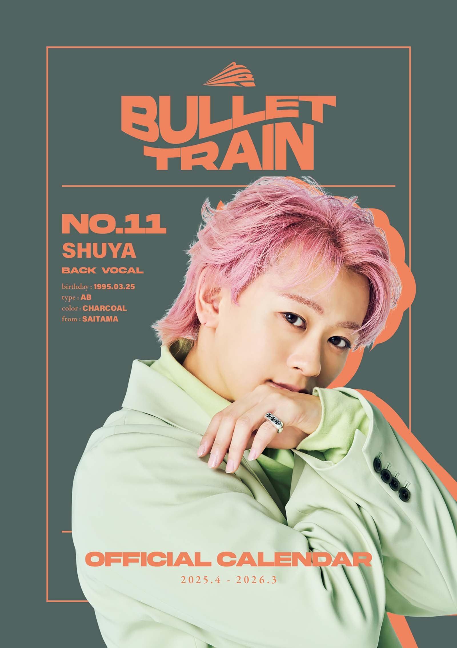 シューヤ「超特急オフィシャルカレンダー 2025.4-2026.3」KIRARI限定版表紙（C）SDP