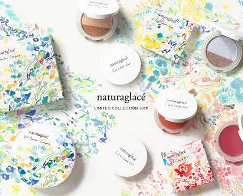 【ナチュラグラッセ・4月23日発売】彩り鮮やかなUVケアアイテムが限定登場