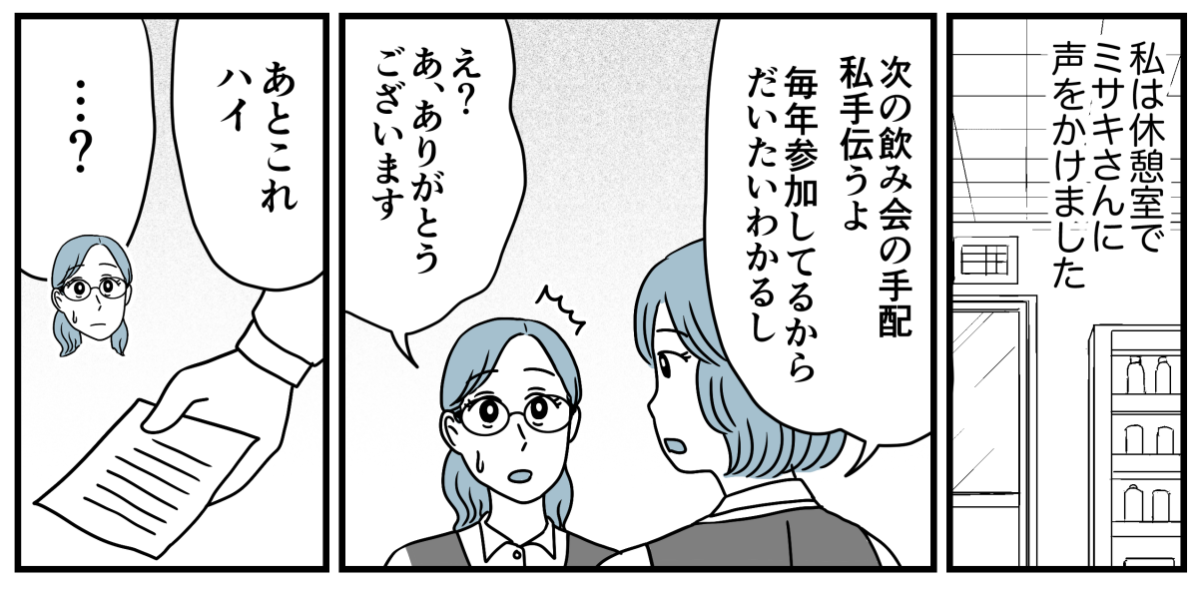 9_1_1
