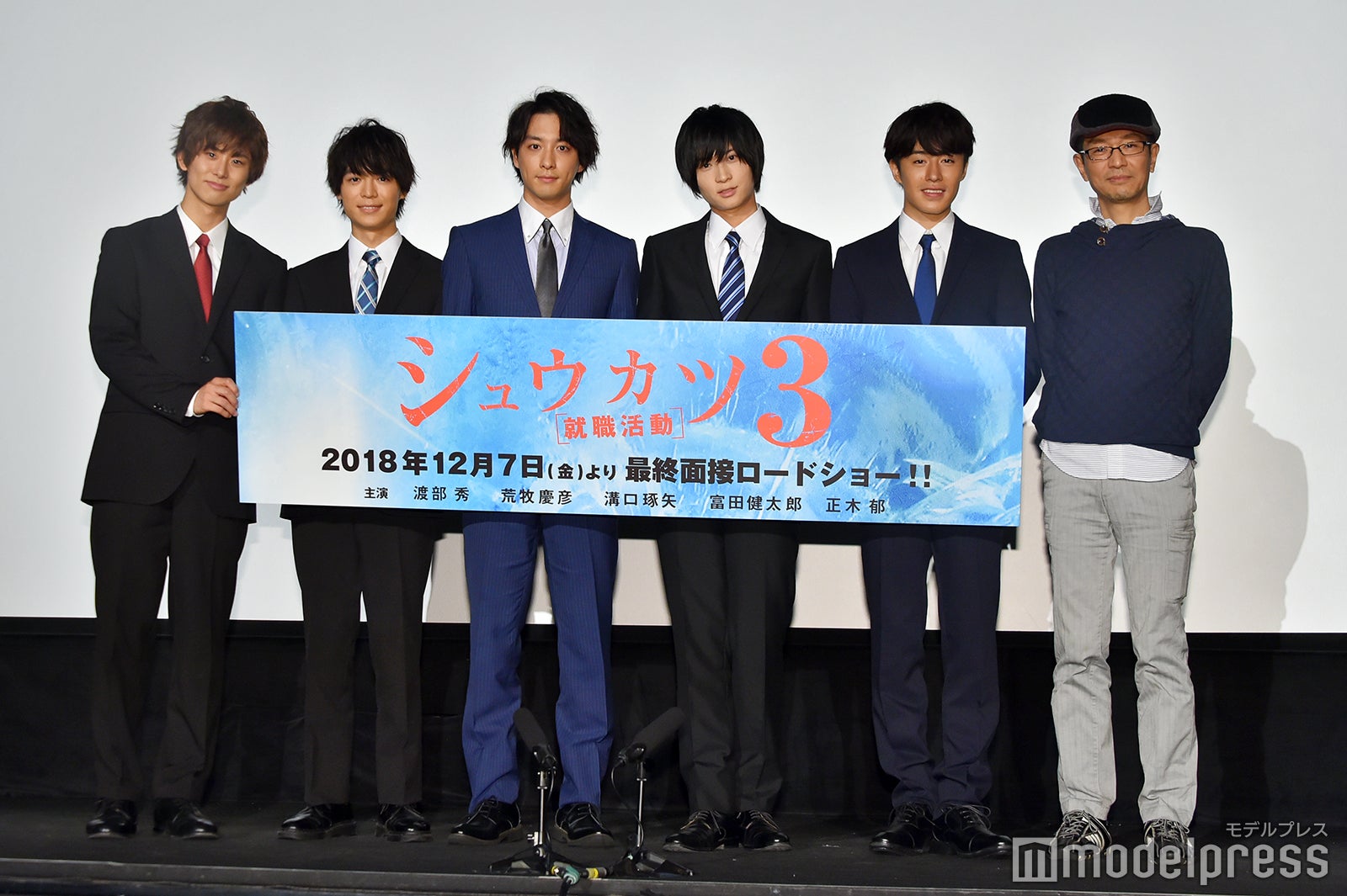 （左から）正木郁、溝口琢矢、渡部秀、荒牧慶彦、富田健太郎、千葉誠治監督 （C）モデルプレス