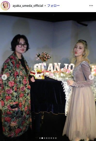 梅田彩佳Instagramより