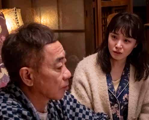 <春になったら 第1話>“3ヶ月後に結婚”瞳(奈緒)&“3ヶ月後に死”雅彦(木梨憲武)、父娘のハートフルホームドラマ開幕