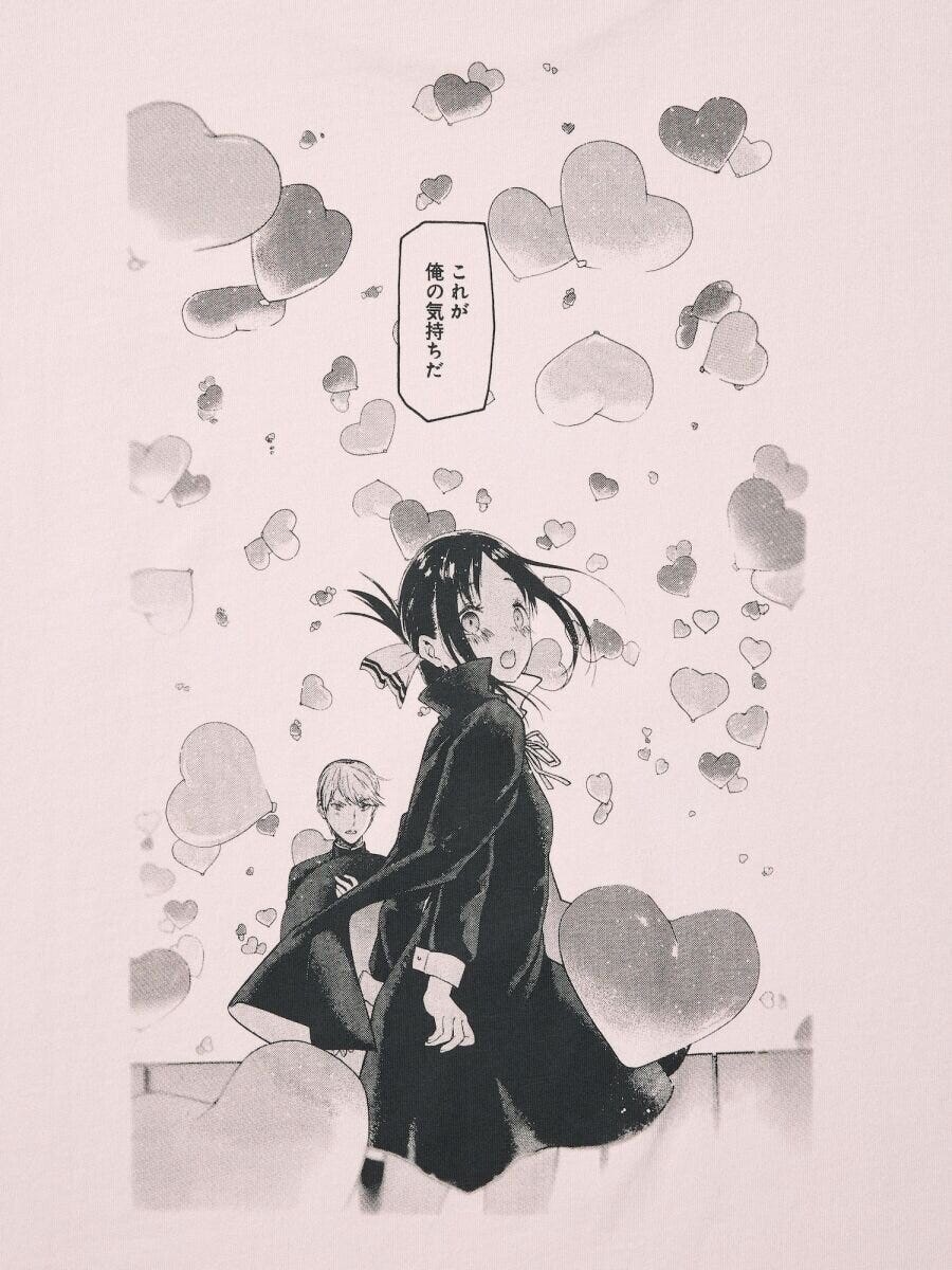 ユニクロマンガUT集英社創業100周年かぐや様は告らせたい～天才たちの恋愛頭脳戦～名シーン