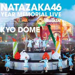 「日向坂46『3周年記念MEMORIAL LIVE ～3回目のひな誕祭～』in Tokyo Dome」（7月20日発売）DVD完全生産限定盤（提供写真）