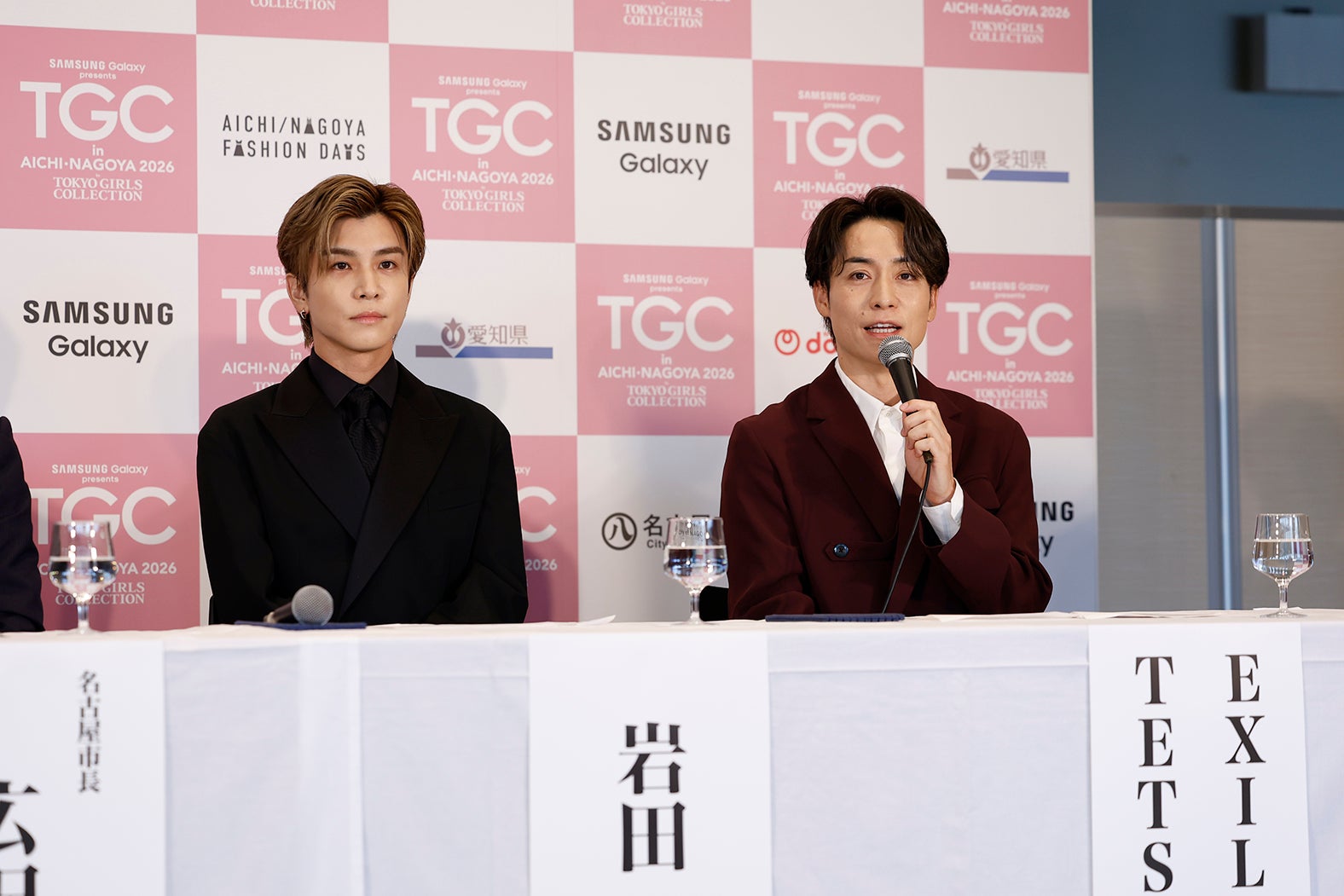 岩田剛典、EXILE TETSUYA（C）Samsung Galaxy presents TGC in あいち・なごや 2026 記者発表会