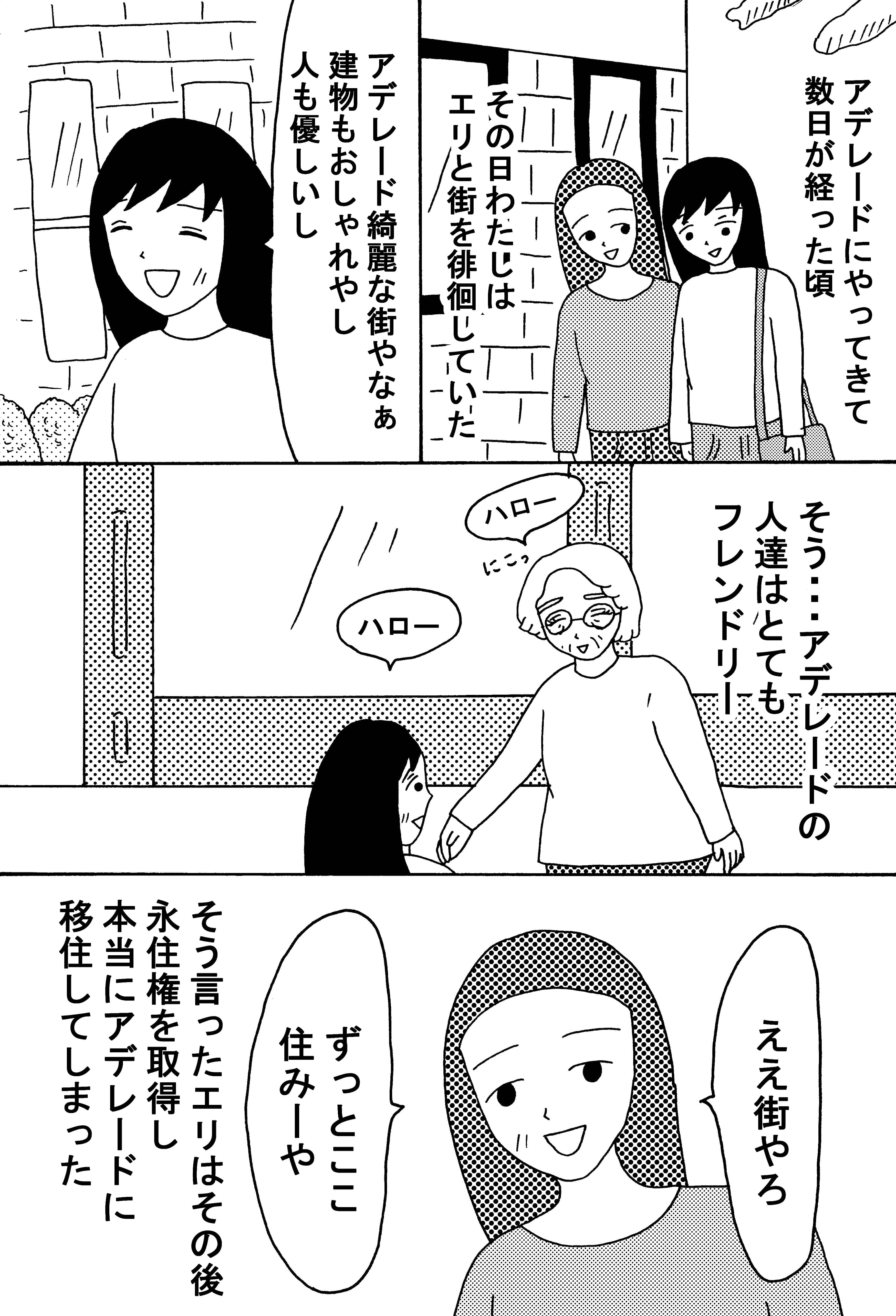 漫画