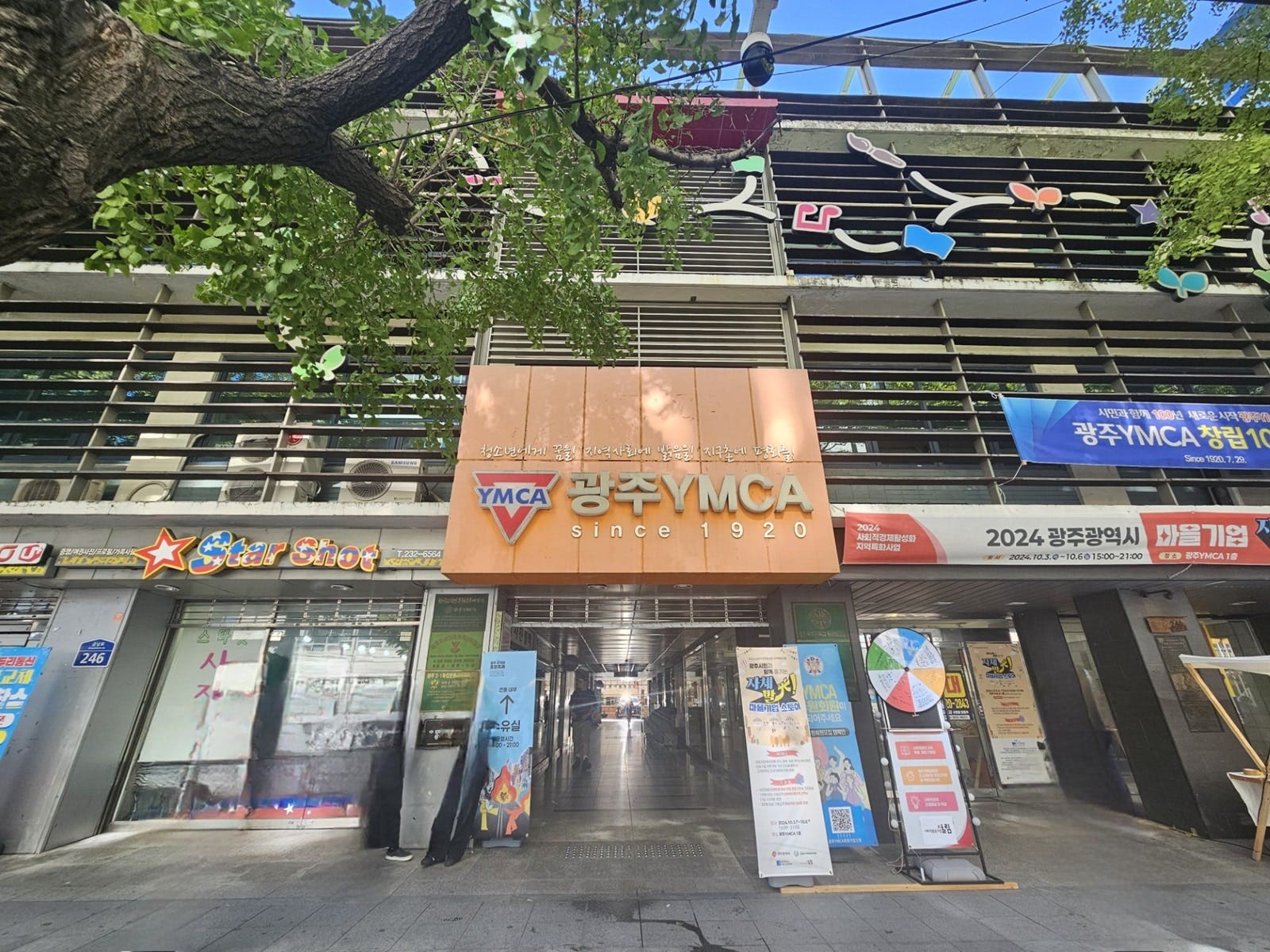 錦南路(クムナムロ)の大通り脇にある光州YMCA。光州の民主化運動では市民軍指導者たちが集まった